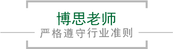 鸿运国际老师